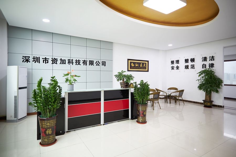 중국 Shenzhen Zijia Technology Co., Ltd. 회사 프로필